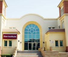 Eton Institute Dubai Институт Итон Дубай