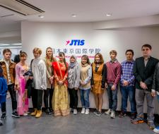JTIS – Japan Tokyo International School (Международная школа японского языка Japan Tokyo) 
