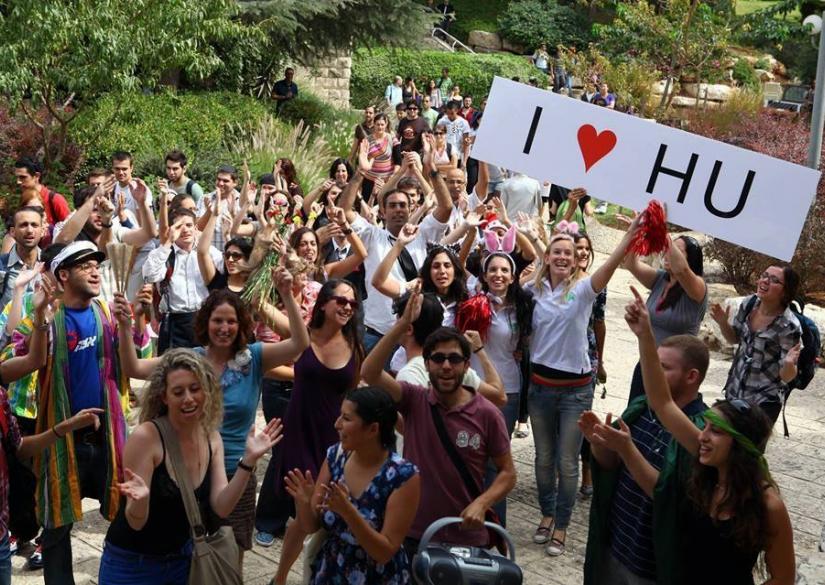 Universita ha-Ivrit bi-Yerushalayim (HUJI) Еврейский университет в Иерусалиме 0