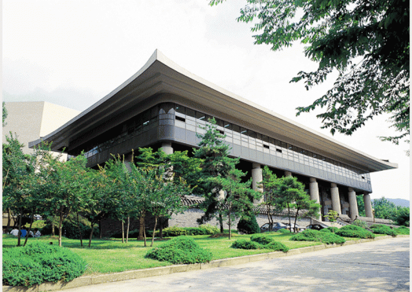 Seoul National University Сеульский национальный университет 0