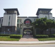 Lingnan University Лингнанский университет