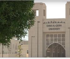 Umm Al Qura University (UQU) Университет Умм аль-Кура