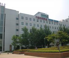 Catholic University of Korea (CUK) Корейский католический университет