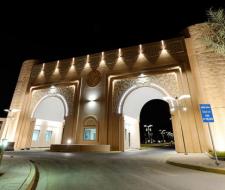 King Faisal University (KFU) Университет короля Файзала