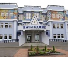Школа «Наследник» Москва - Naslednik school Moscow