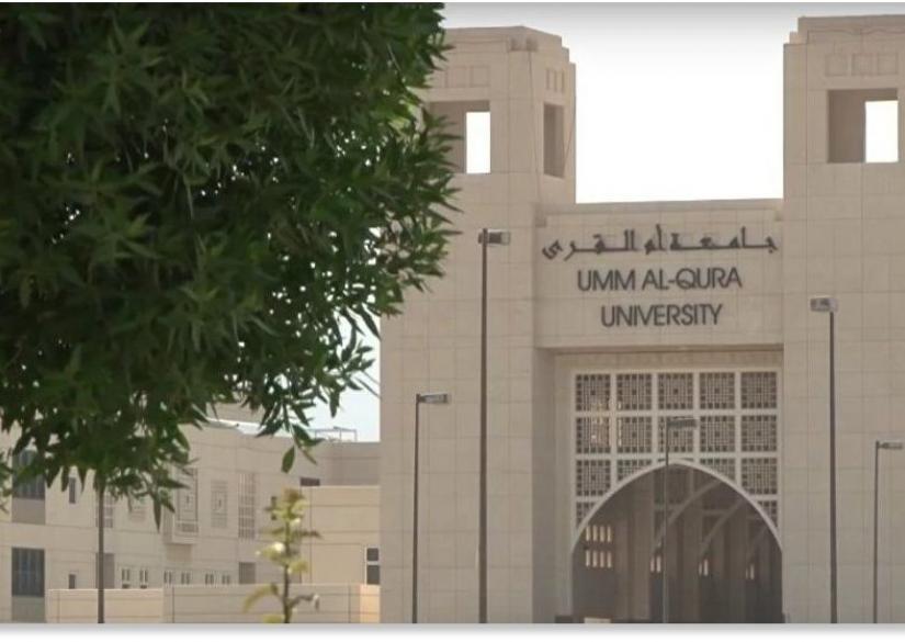 Umm Al Qura University (UQU) Университет Умм аль-Кура 0