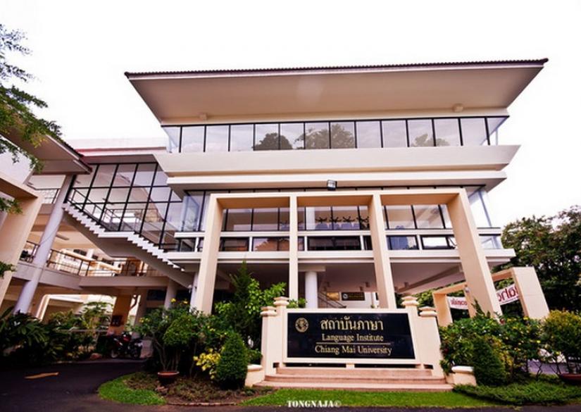 Chiang Mai University (CMU) Чиангмайский университет 1