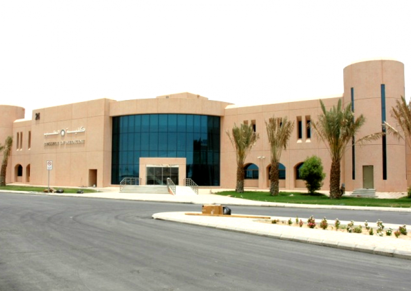 King Faisal University (KFU) Университет короля Файзала 1