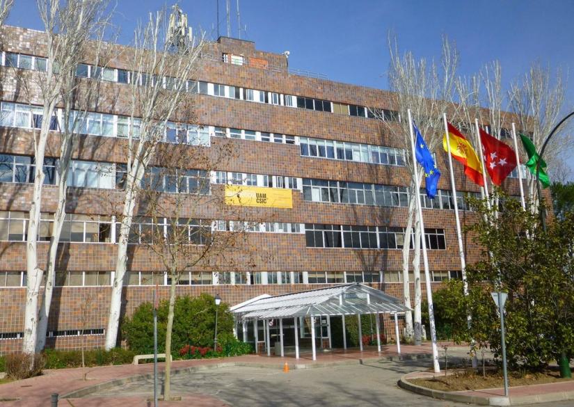 Autonomous University of Madrid (UAM) Автономный университет Мадрида 0