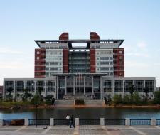 Changsha University of Science & Technology Университет науки и технологий Чанша