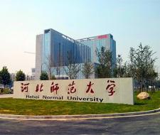 Hebei Normal University Хэбэйский педагогический университет