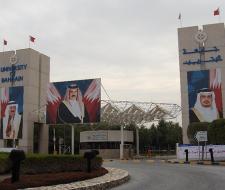 University of Bahrain (UoB) Университет Бахрейна