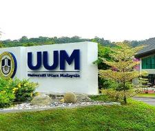 Universiti Utara Malaysia Университет Утара Малайзия (UUM)
