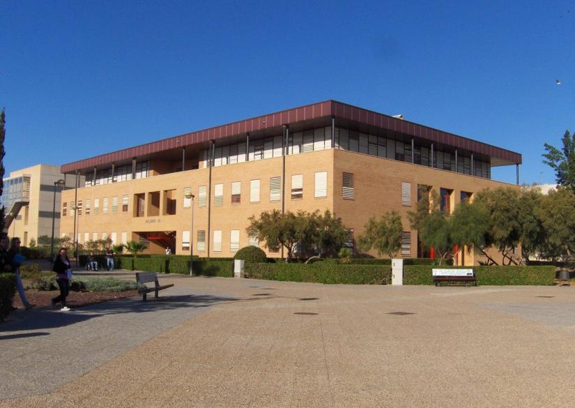 Universidad de Almería Альмерийский университет 0