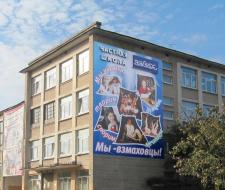 Частная бизнес-школа «Взмах» - Vzmakh Private School