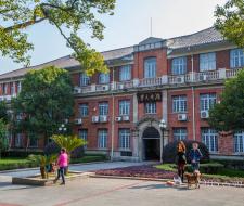 Hunan University Университет Хунань