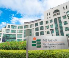 Hong Kong Institute of Education Университет образования Гонконга