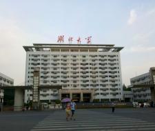 Hubei University Университет Хубэй