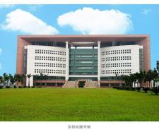 Nantong University Университет Наньтун