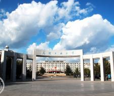 Dalian Polytechnic University Даляньский политехнический университет