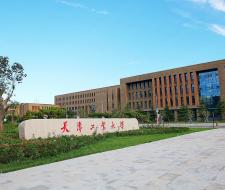 Tianjin Polytechnic University Тяньцзиньский политехнический университет