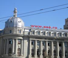 Bucharest Academy of Economic Studies Экономическая академия