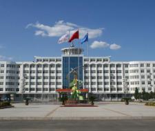Inner Mongolia University for Nationalities Национальный университет Внутренней Монголии 