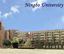 Ningbo University of Technology Технологический университет Нинбо
