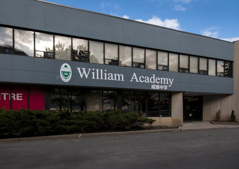 William Academy Toronto (Частная школа William Academy) 0