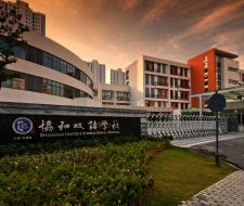 Shanghai United Business Institute Институт Бизнеса