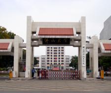 Foshan University Университет Фошань