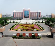 Xuchang University Университет Сюйчан