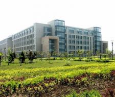 Xi'An Shiyou University Университет Сиань Шию