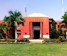 Islamia University Bahawalpur Айламия Юниверсити оф Бахавалпур
