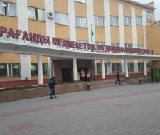 Karaganda Medical University, Карагандинский медицинский университет 