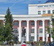 Mongolian State University, Монгольский государственный университет