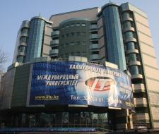 International IT University, Международный университет IT 
