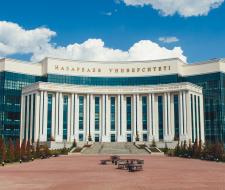 Nazarbayev University, Назарбаев Университет