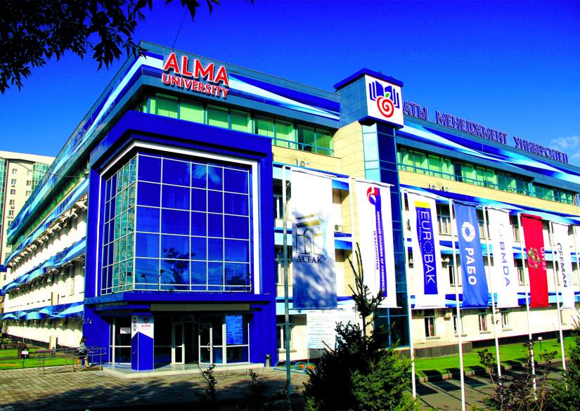 Almaty Management University (ALMA, Международная академия бизнеса) 0