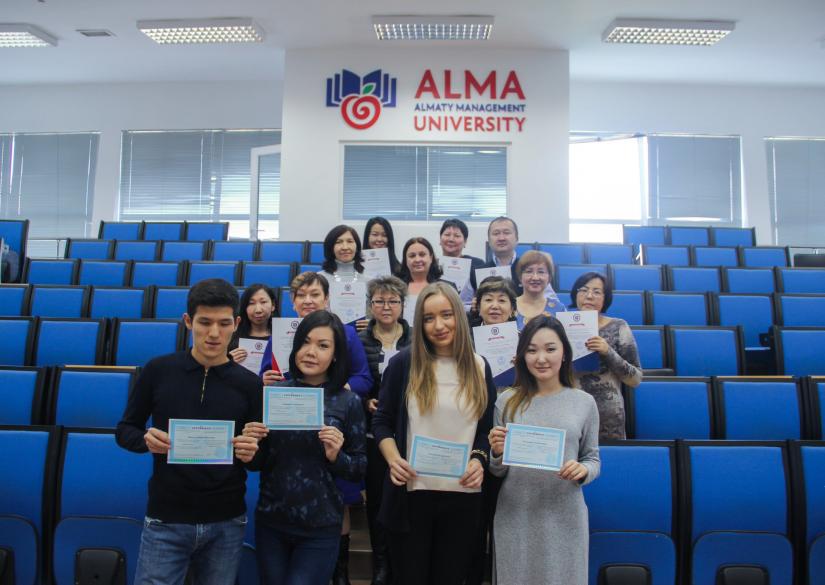Almaty Management University (ALMA, Международная академия бизнеса) 1