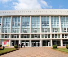 КГУ Кубанский государственный университет - Kuban State University