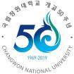 Лого Changwon National University, Национальный университет Чанвон