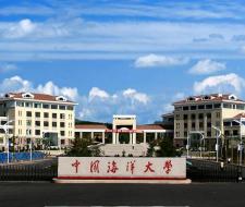 Ocean University of China, Океанский университет Китая