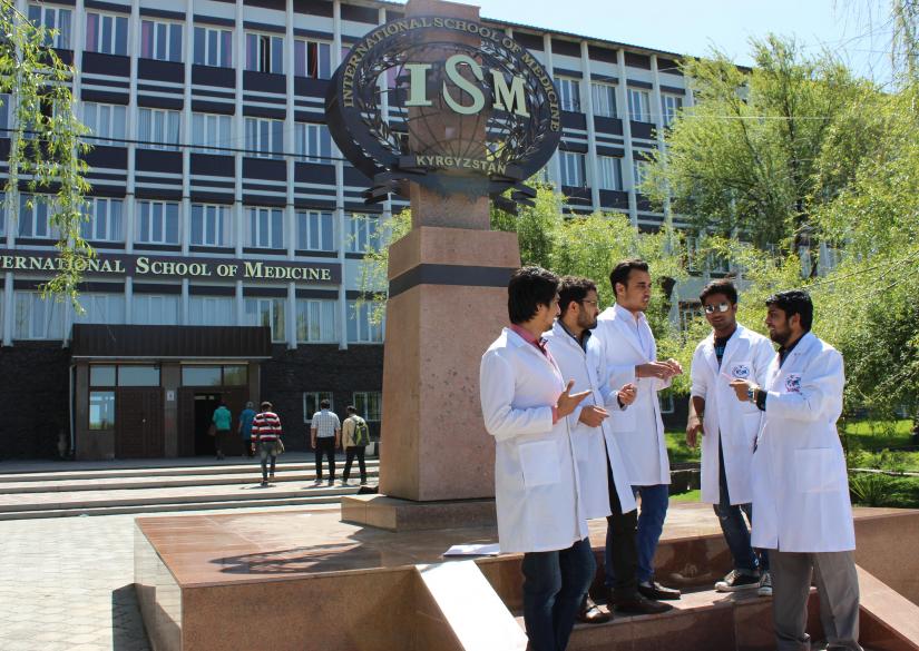 International School of medicine Kyrgyzstan, Международная медицинская школа Киргизии 0