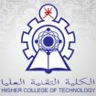 Лого Higher College of Technology, Высший технологический колледж