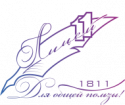 Лого Лицей №11 Челябинск