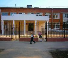 Школа №71 Краснодар
