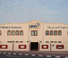 University of modern sciences, Университет современных наук Йемена