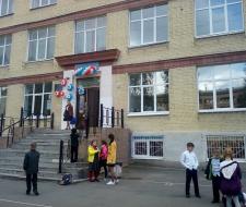 ГБОУ Школа №1 (Санкт-Петербург, Московский район)
