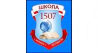 Лого Гимназия №1507, Школа №1507 Москва